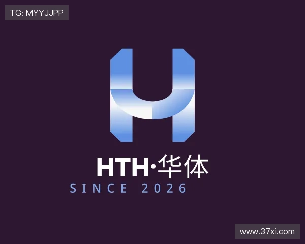 关于hth华体官方版下载app